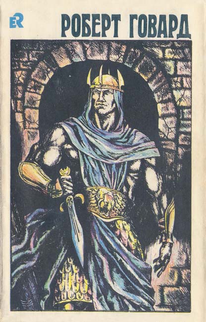 Conan the Corsair