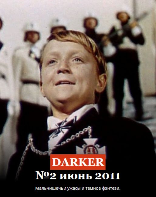 Darker № 2, June 2011