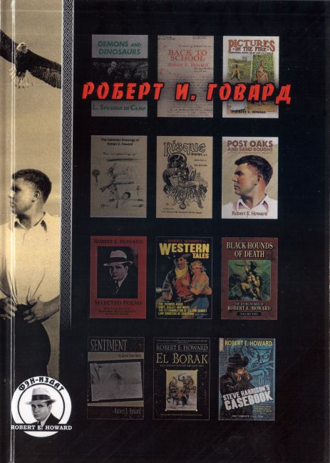 Small Collected Works. Book Six