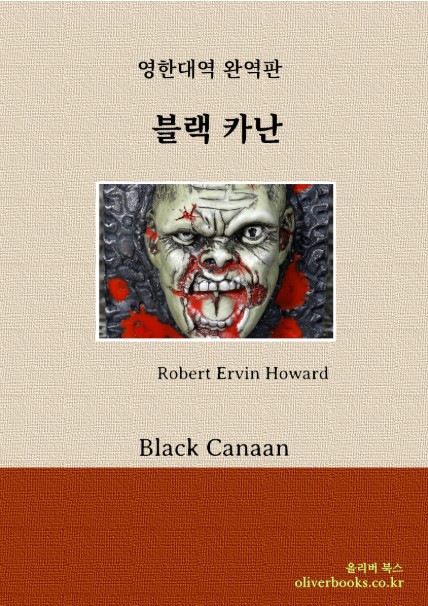 Black Canaan