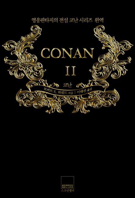 Conan 2